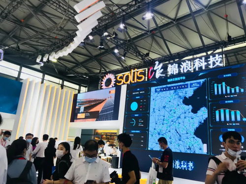 2020光伏盛會啟幕 72家企業攜創新科技競逐行業未來