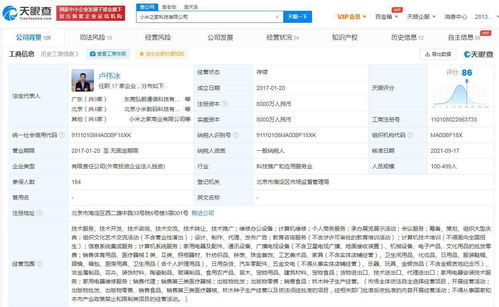 寵物友好升級 從手機到多品類，看見小米的成長曲線